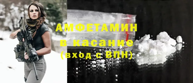 цена   Саки  АМФЕТАМИН 97% 