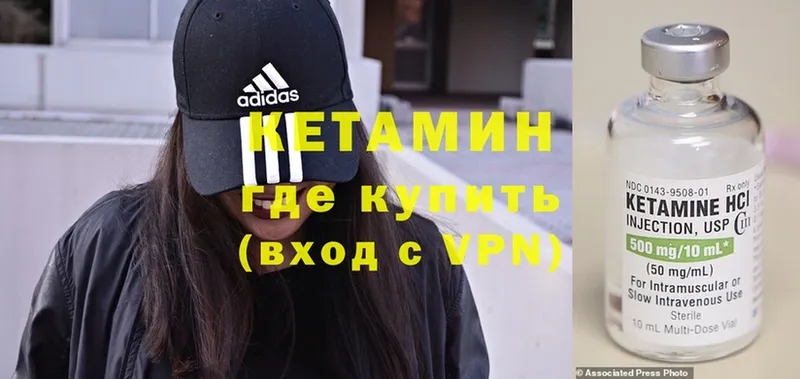 продажа наркотиков  Саки  Кетамин ketamine 