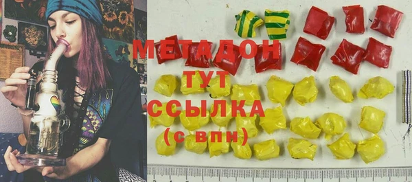 COCAINE Бородино