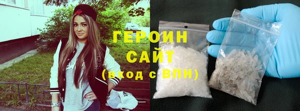 COCAINE Бородино